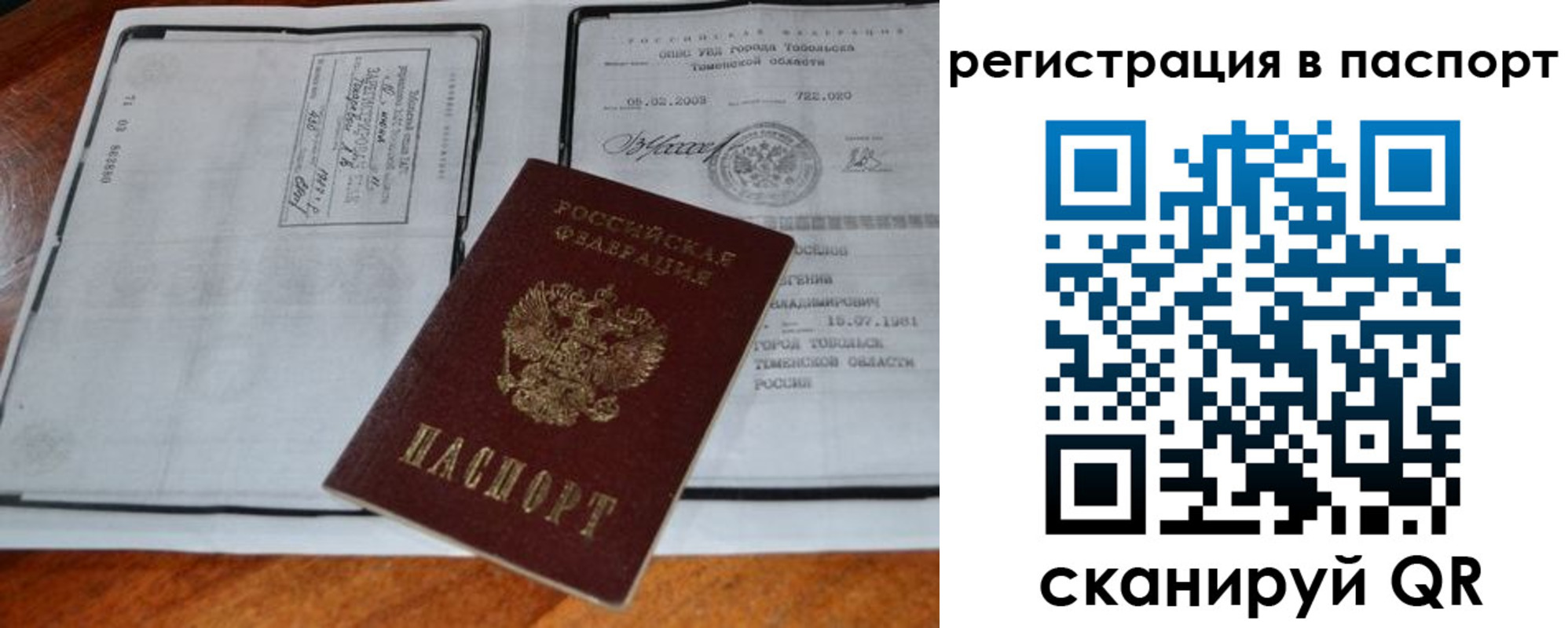 регистрация для дет. сада в Татарстане