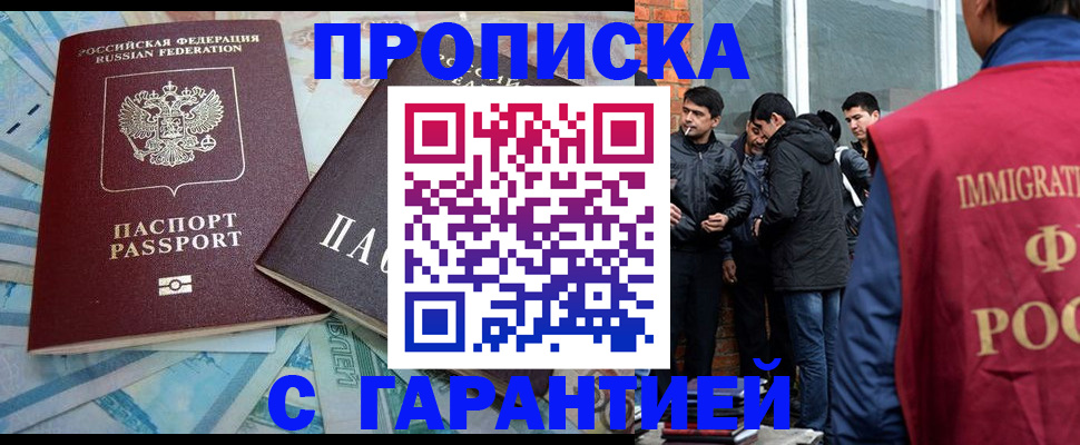 регистрация для дет. сада в Татарстане