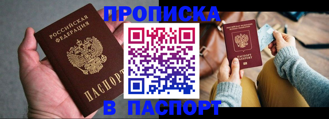 миграционный учет в Татарстане