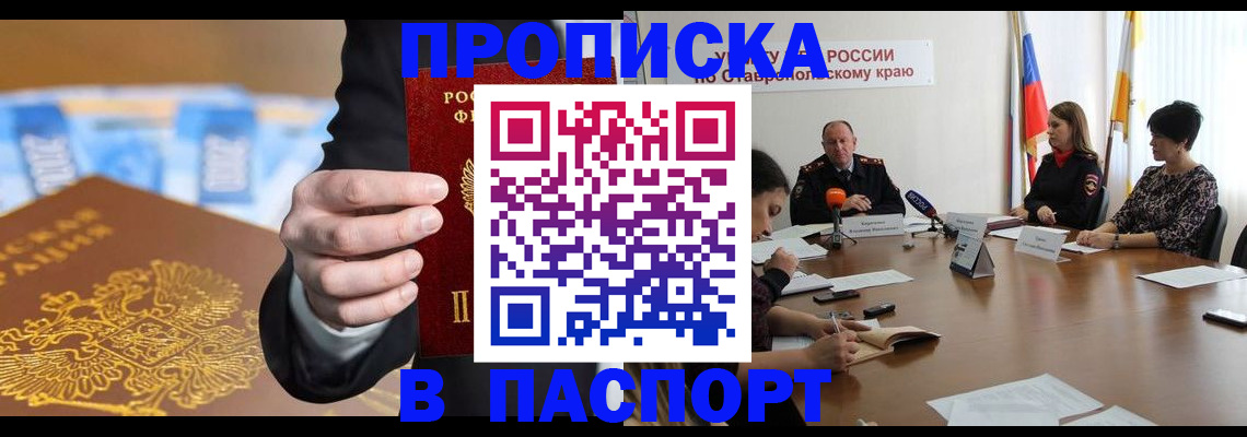 временная регистрация поиск в Татарстане