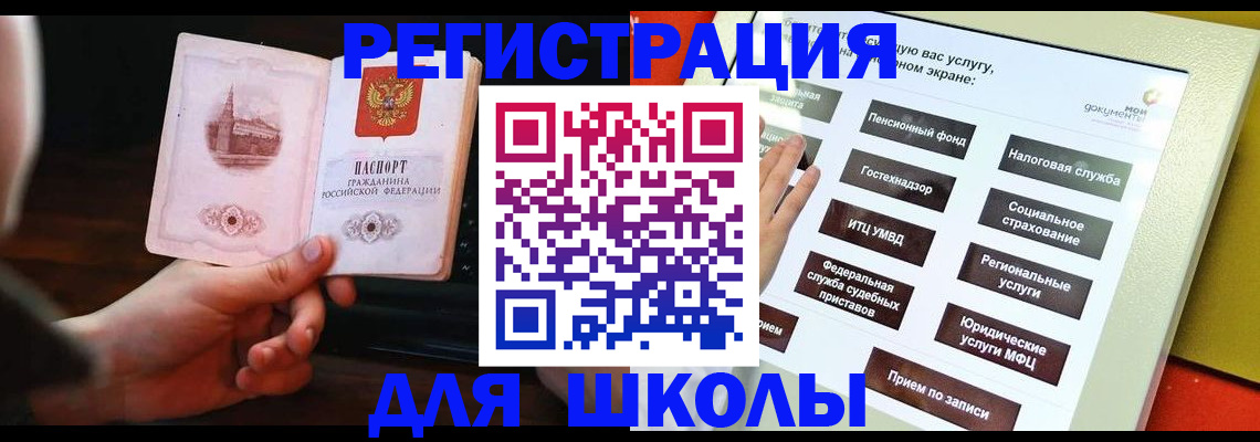пропишу в квартире в Татарстане